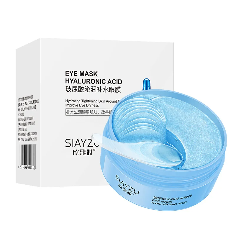 60Pcs Hyaluronic Acid Crystal  - Sheet Mask Collagen 리뷰 및 가격