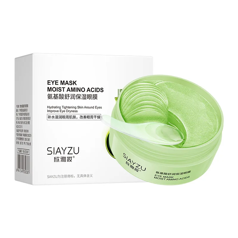 60Pcs Hyaluronic Acid Crystal  - Sheet Mask Collagen 리뷰 및 가격